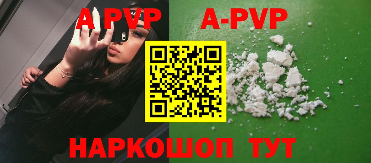 APVP мука Вятские Поляны