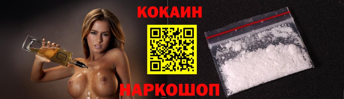 Вятские Поляны  КОКАИН FishScale  Вход с VPN  цены   Кокаин Боливия 