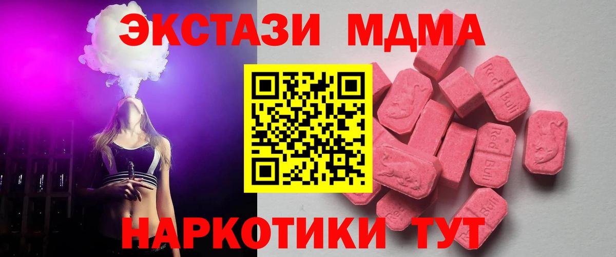 Ecstasy ешки Вятские Поляны