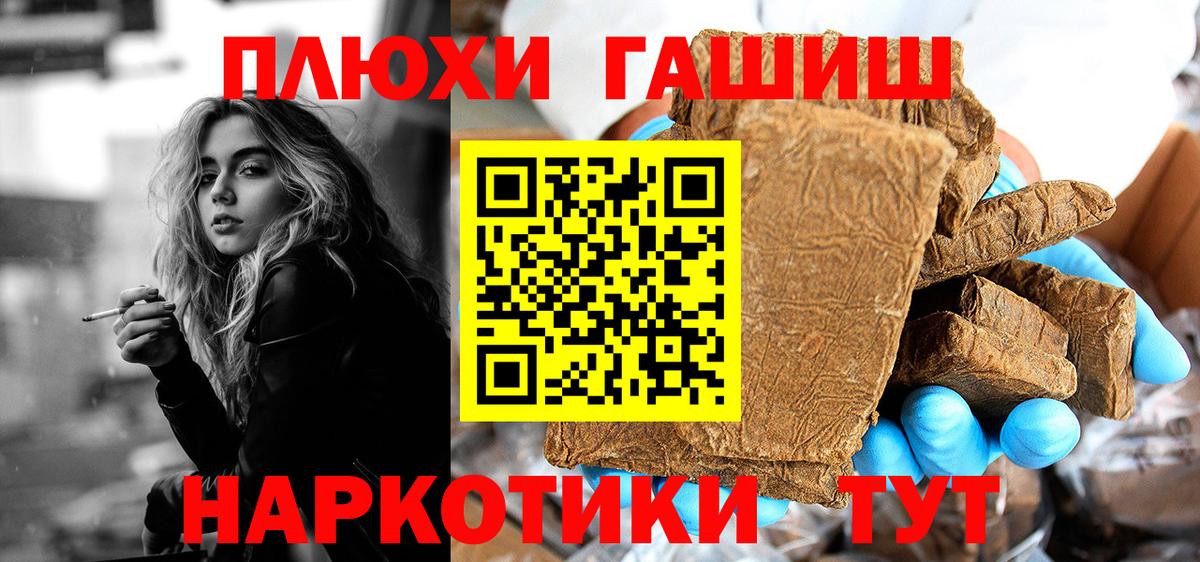 NBOMe  ГАШ  MDMA  Вятские Поляны  Вход с VPN  Цена  Меф МЯУ МЯУ кристаллы 