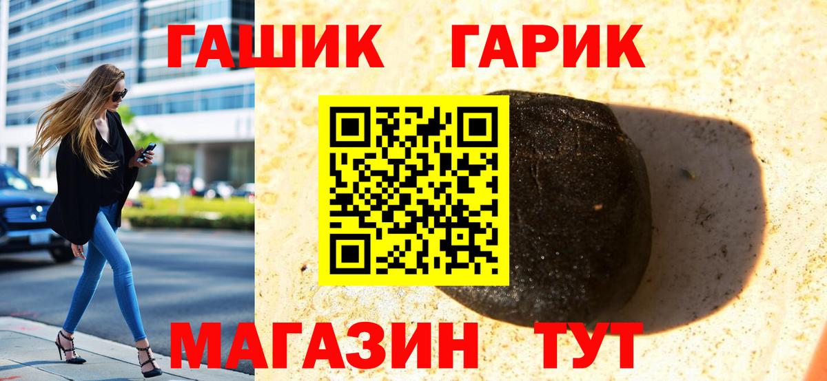 ТГК Вятские Поляны