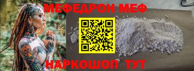 МДМА Краснодар