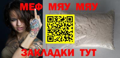 МДМА Краснодар