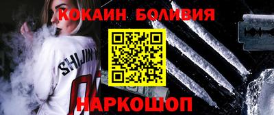 МДМА Краснодар