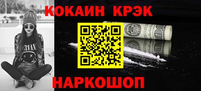 марки lsd Краснокаменск
