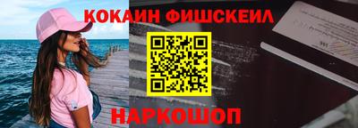 МДМА Краснодар