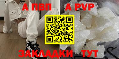 марки lsd Краснокаменск