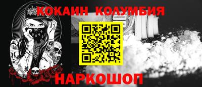 кокс Краснознаменск