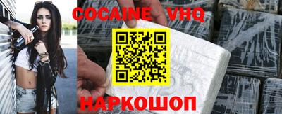 кокс Краснознаменск