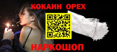 МДМА Краснодар