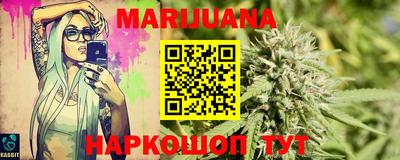 марки lsd Краснокаменск