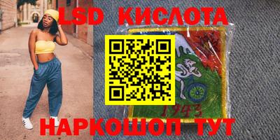 кокс Краснознаменск