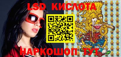 МДМА Краснодар