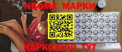 кокс Краснознаменск