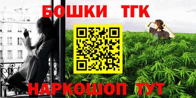 МДМА Краснодар