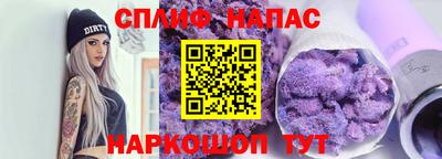 марки lsd Краснокаменск