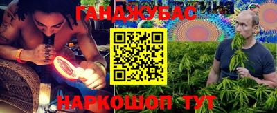 кокс Краснознаменск