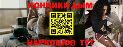 МДМА Краснодар