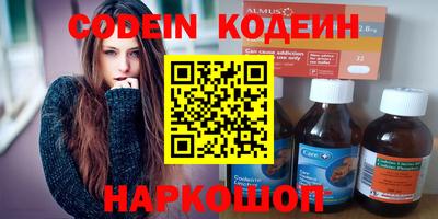 МДМА Краснодар
