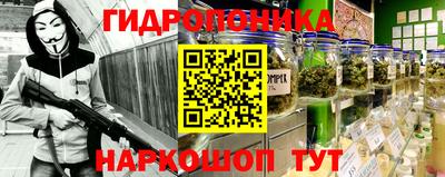 марки lsd Краснокаменск