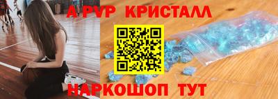 МДМА Краснодар