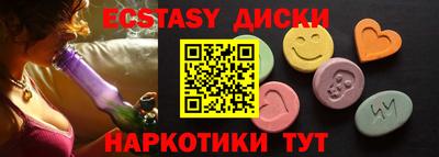 марки lsd Краснокаменск