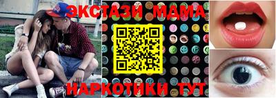 МДМА Краснодар