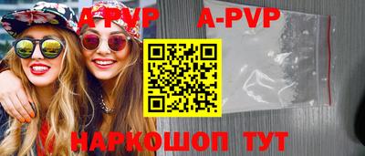 марки lsd Краснокаменск