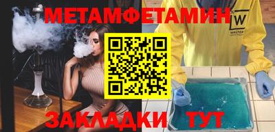 марки lsd Краснокаменск