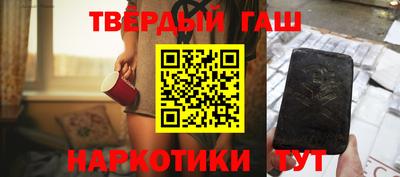 МДМА Краснодар