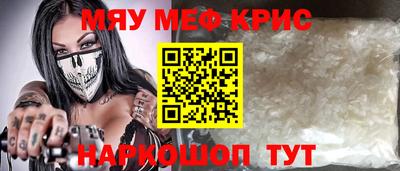 МДМА Краснодар