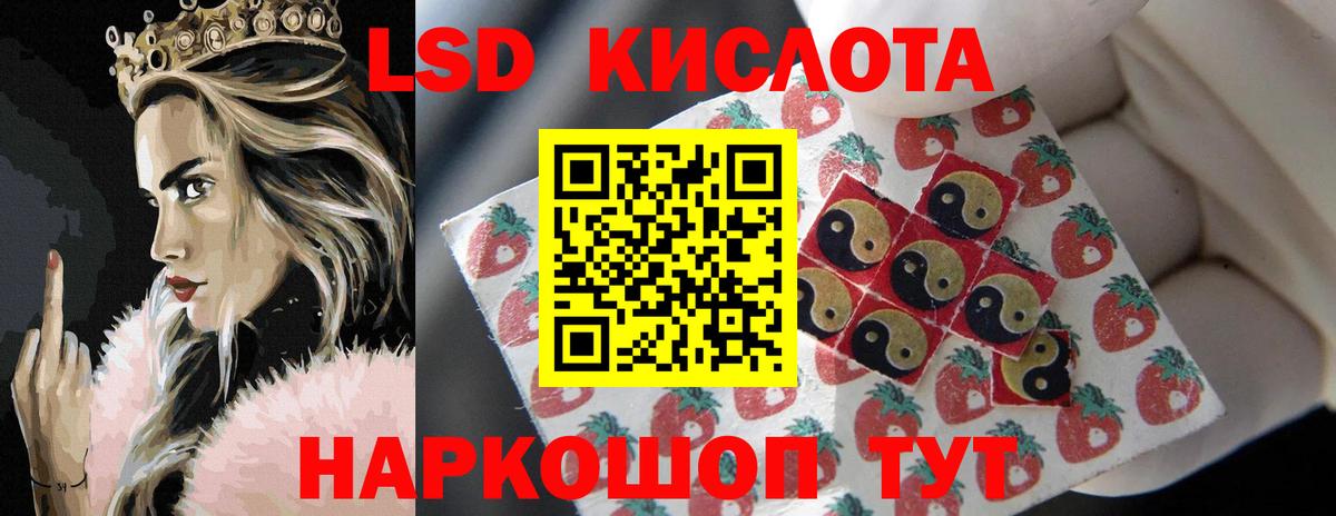 Вятские Поляны  ЛСД экстази ecstasy  Вход с VPN  LSD-25 экстази кислота 