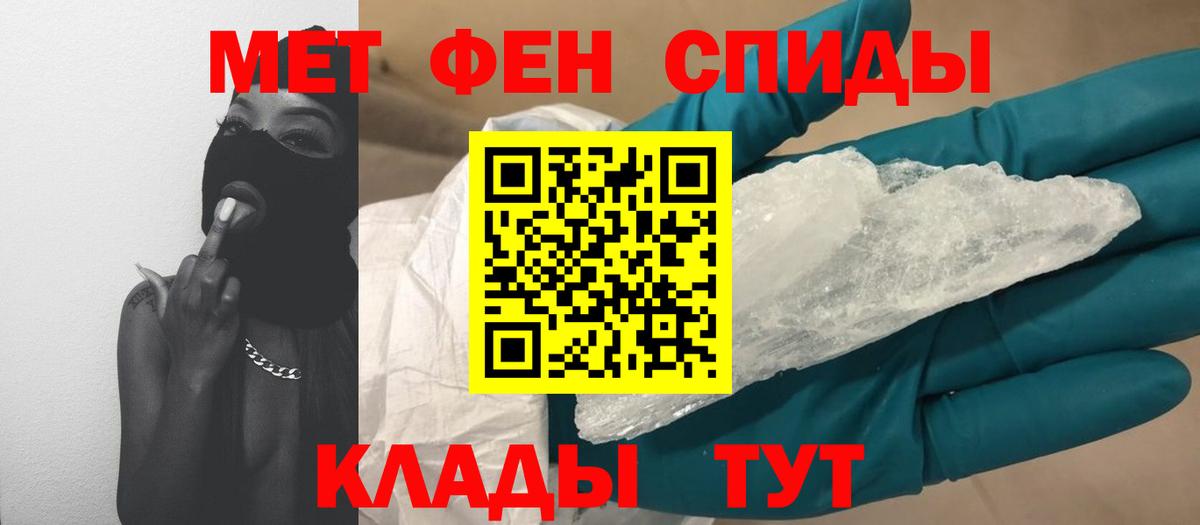 Вятские Поляны  Первитин Декстрометамфетамин 99.9%  Вход с VPN  Первитин Декстрометамфетамин 99.9% 