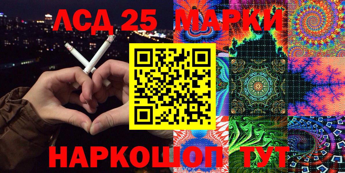 Марки NBOMe 1,8мг Вятские Поляны